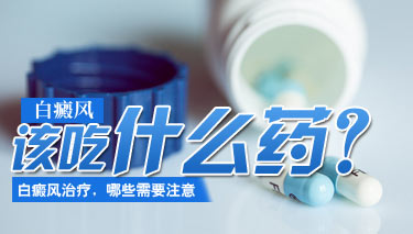 正常的白皮肤在伍德灯下是什么颜色