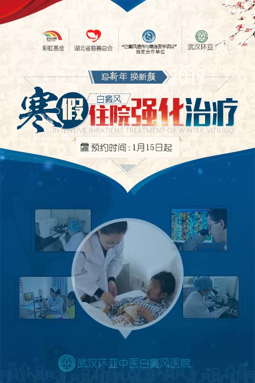 ӭ���껻���ա����ٰ���סԺǿ������