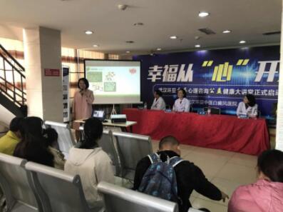 �人����ҽԺ