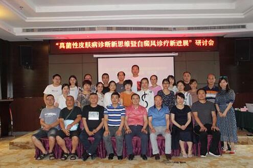 �人����ҽԺ�а조Ƥ���������˼ά�߰��������½�չ�����ֻ�