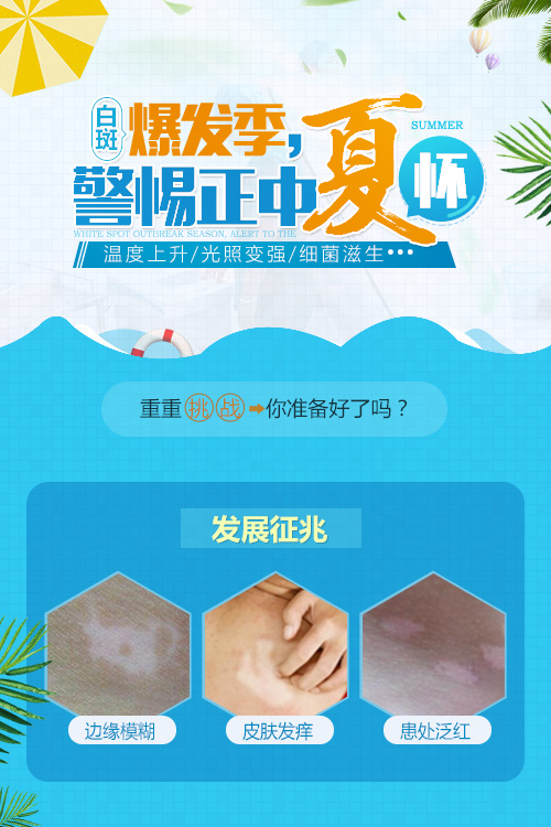 ��������հ�Ů�ɰ��粡����������ҽ���ÿ���