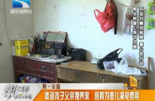 �人���ǰ���ҽԺЯ�ְ�Ů�ɰ���Ѱ���ٳ������߽�����ͨɽ