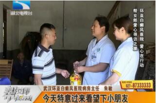 �人���ǰ���ҽԺЯ�ְ�Ů�ɰ���Ѱ���ٳ������߽�����ͨɽ