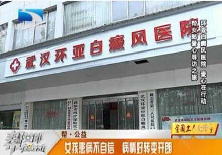 �人����ҽԺ������Я�ְ�Ů�ɰ���Ѱ���ٳ������߽�����