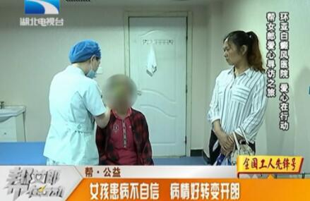 �人����ҽԺ������Я�ְ�Ů�ɰ���Ѱ���ٳ������߽�����